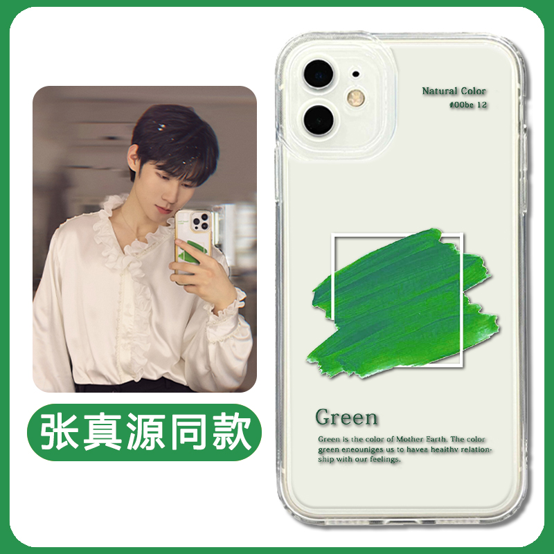 张真源同款手机保护壳适用OPPO颜料A11s//A11x/A32绿色A35/A36/A5/A52时代少年团A53/A53s/A55/A55S/A56/A57/