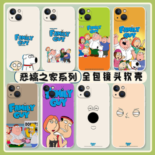 适用恶搞之家苹果15手机壳iphone14辛普森vivox100小米13周边iqoo华为p60卡通mate40pro荣耀oppo红米nova一加