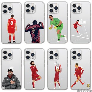 透明软壳 利物浦杰拉德托雷斯范戴克洛普马内萨拉赫阿利森阿诺德手机壳适用iPhone154321proxsmax876plusr