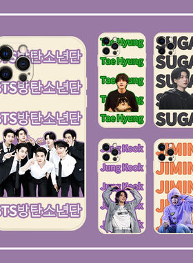 BTS防弹少年团金硕珍闵玧其郑号锡金南俊朴智旻金泰亨田柾国原创适用苹果vivo华为OPP小米透明古董白玻璃手机