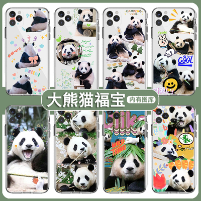 大熊猫福宝手机壳适用苹果14promax华为mate50pro周边iPhone12promax透明OPPO小米13vivo卡通11可爱p60国风40
