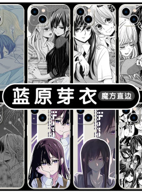 柑橘味香气手机壳苹果13华为mate40蓝原芽衣iPhone14promax漫画12周边OPPO小米11vivo30x适用p40柚子les百合p