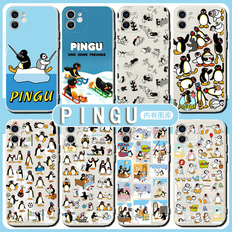 企鹅pingu手机壳苹果14适用华为mate50pro小企鹅iphone12promax动物40vivo可爱oppo小米13x超萌P60少女xr家族图片
