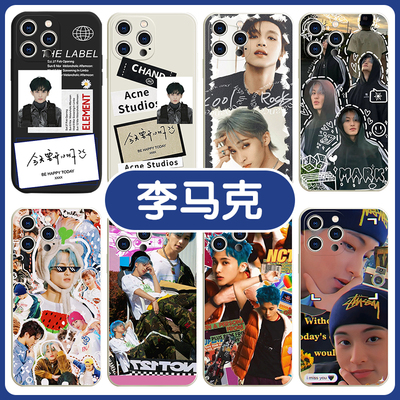 李马克手机保护壳适用苹果13华为mate40NCT同款iPhone14promax周边nctdream小米OPPO11nct dream12同款vivo韩