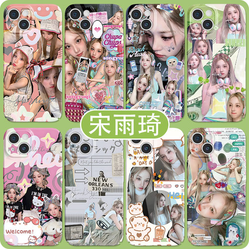 宋雨琦适用华为p50pro手机保护壳mate40新款30明星同款p40/p30/p60周边nova11荣耀90/80gt多巴胺magic5/4女孩