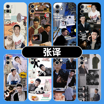 张译手机壳苹果14华为mate40同款iPhone13Promax猫咪OPPO小米11小猫vivo猫猫拼贴12电影p40狂飙30明星x电视剧