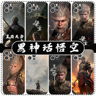 黑神话悟空手机壳苹果13华为mate60黑悟空iPhone15Promax小米14周边vivo黑化OPPO黑色12神化天命人40孙悟空11
