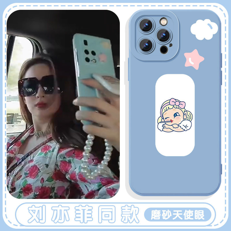 刘亦菲同款手机壳苹果14华为mate60女孩iPhone15Promax小米13明星OPPO卡通vivo小女孩12嘟嘴11可爱30蓝色适用