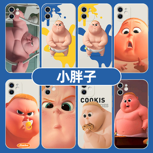 小胖子手机壳iPhone15华为mate60苹果14promax王鹤棣同款x胖子可爱vivo小胖oppo小米13适用50蛮力p60宝贝老板
