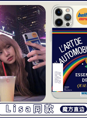 lisa同款手机壳苹果13华为mate40Pro彩虹iPhone14promax英文12标签OPPO小米11vivo字母p40创意30适用欧美周边