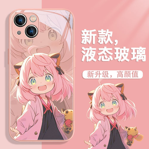 适用苹果15promax手机壳i