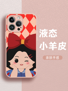 适用苹果15promax手机壳新款iphone14小羊皮13pro公主蝴蝶结12防摔11可爱x xs max外壳套xr秋冬款7/8plus女生