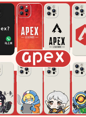 Apex英雄手机壳苹果15华为mate60牌子iPhone14promax旗帜vivo13游戏OPPO小米12x周边11p适用任意机型红米荣耀