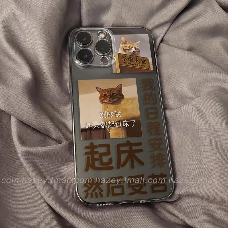 hazey搞怪打工人受苦猫咪适用iPhone14promax手机壳苹果13趣味12mini/11个性7plus/8创意xr6s简约xsmax透明se 3C数码配件 手机保护套/壳 原图主图