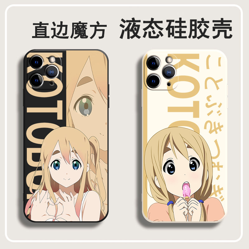琴吹䌷KotobukiTsumugi手机壳适用苹果14plus轻音少女13pro可爱opporeno9液态小米12硅胶套华为p60vivoiqoo11
