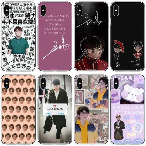 明日之子毛不易同款手机壳适用oppoA53苹果12/7/8plus/iPhonex荣耀20华为p40/mate30nova5pro/vivoiqoo小米10