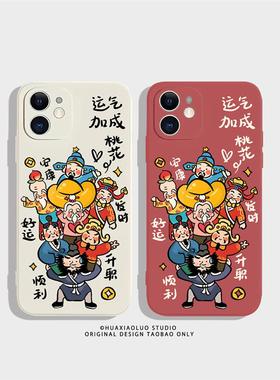 福禄寿财神~新年红色手机壳情侣iPhone15promax苹果13小米14新款nova11一加12华为p60适用荣耀90趣味vivoS17e