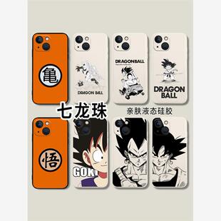 七龙珠适用iPhone15promax手机壳孙悟空苹果14贝吉塔13琪琪11动漫12漫画mini情侣x新款xs男xr高级感8plus潮7p