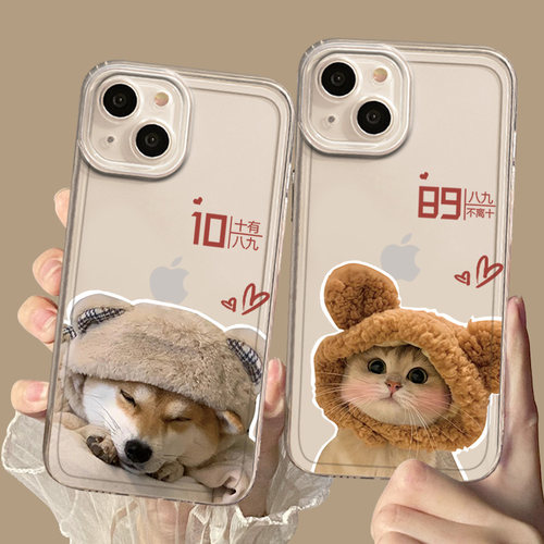 猫狗情侣适用苹果15pro手