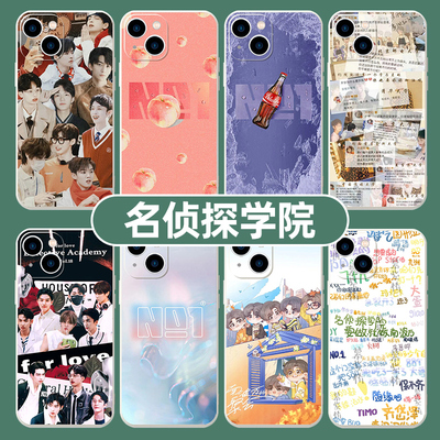 名侦探学院手机壳苹果14华为mate60周边iPhone15promax明星OPPO小米13同款vivo联名12蒲熠星p60南波万50x适用