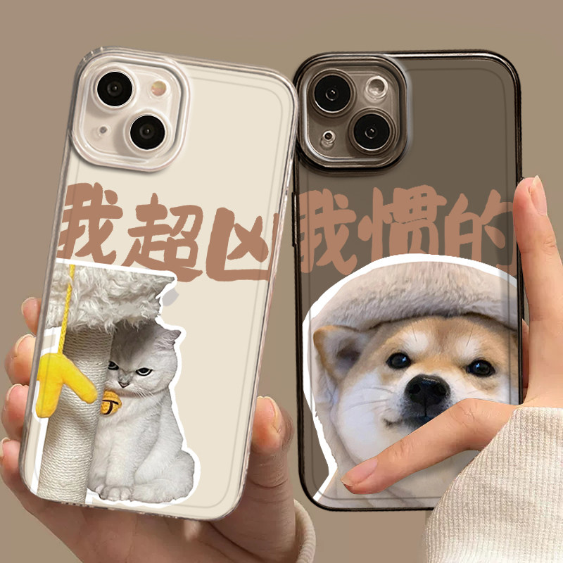 适用华为mate60pro情侣手机壳猫狗p40可爱nova11透明7我超凶10荣耀90猫咪80狗狗70小众x50i/magic5/30/v20/9x