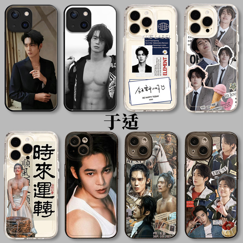 于适手机壳苹果14iPhone13同款周边12promax照片小米11姬发封神第一部vivo质子肌肉oppo电影适用红米封神榜iq