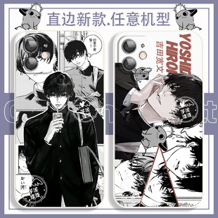 电锯人吉田宽文漫画手机壳适用vivoy77华为OPPOReno8苹果13ProMax