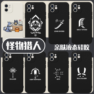 怪物猎人手机壳苹果13华为mate60卡通iPhone15promax崛起rise小米14世界oppo冰原40ins风12vivo13怪猎p40周边