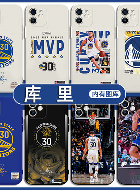 NBA勇士队库里手机壳适用苹果15华为mate60pro篮球iphone14promax金州oppo晚安vivo小米1130号球衣12x同款p70