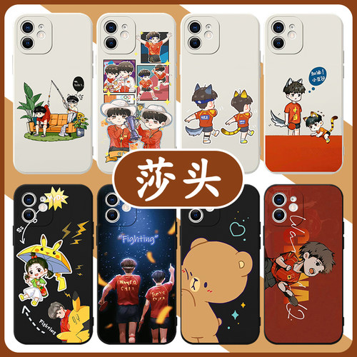 莎头手机壳苹果14华为mat