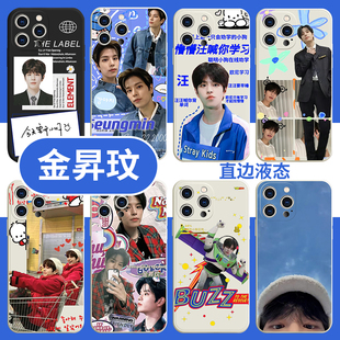 金升玟手机保护壳适用苹果13华为mate40韩国stray kids明星iPhone14promax同款Straykids周边OPPO爱豆vivo小