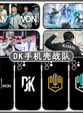 DK手机壳iPhone15华为mat