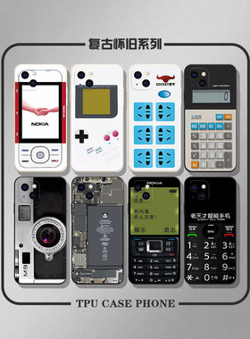 电路板适用苹果15promax手机壳诺基亚iPhone13pro公牛插座ip12小米14磁带mini恶搞怪max复古11新款7p套8plus