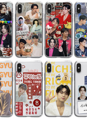 Mingyu金珉奎手机壳适用苹果11/12/13/14promax华为nova10小米13一加VIVOS12周边