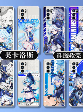 芙宁娜oppo手机壳vivoS18适用neo9pro芙卡洛斯iqoo12原神Reno11一加ACE2pro女x100男90水神r17硅胶se可爱k11