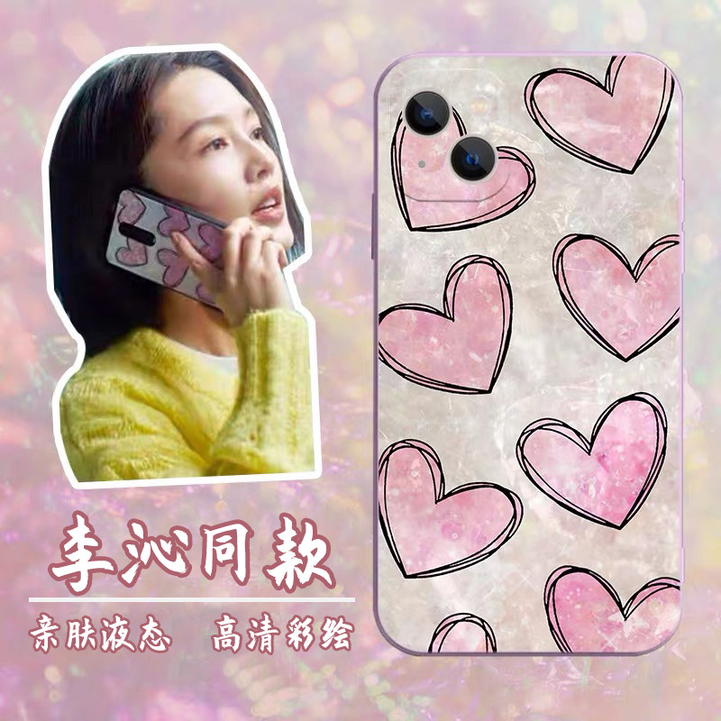 李沁同款苹果13手机壳iPhone12定制11x夏初xr爱上特种兵vivo爱心opporeno6适用5小米10华为mate30少女p40套4