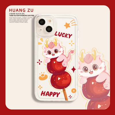 适用苹果15手机壳龙年iphone13可爱小米14卡通华为mate60pro新年p40糖葫芦nova11荣耀90红米opporeno一加vivo