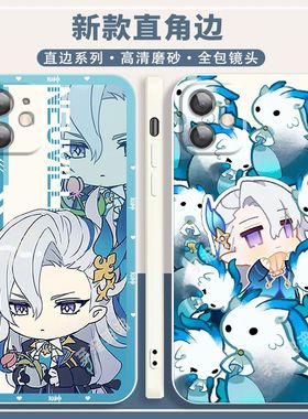 原神枫丹那维莱特莱欧斯利手机壳适用vivoy33s游戏y78华为P60Pro荣耀80GT苹果13个性OPPOA56小米11青春磨砂软