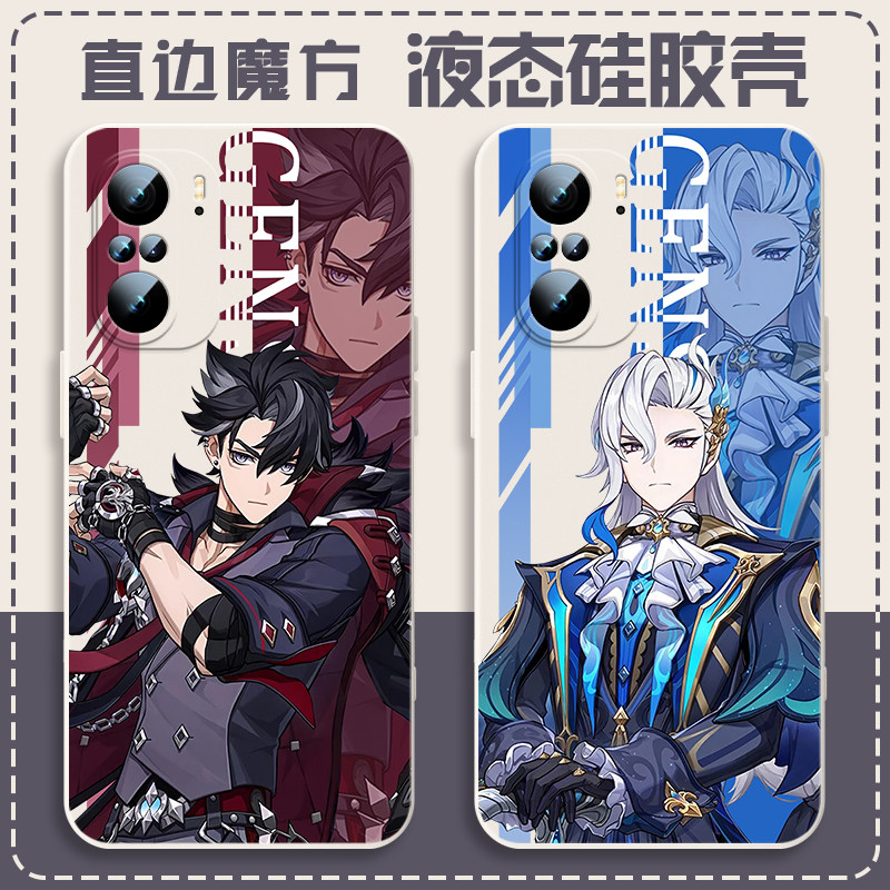 适用于红米K60至尊版手机壳那维莱特redmiK50电竞版莱欧斯利K40PRO+游戏增强版原神元神的周边K60S全包E软套