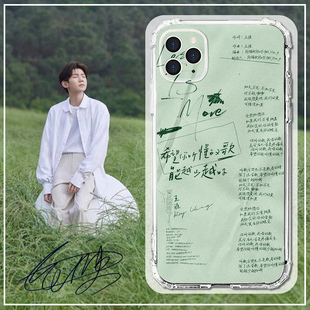 适用oppo王源夏野了reno歌词reno6pro专辑reno5pro/4se/3pro/2/oppor17/r15/r11/a93/a9/a55/s透明a11手机壳
