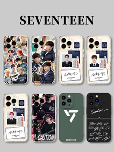 SEVENTEEN手机壳苹果14徐明浩iPhone13崔胜澈12promax全圆佑11尹净汉8p洪知秀x文俊辉xr权顺荣金珉奎同款适用