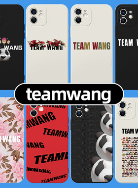 teamwang手机壳苹果14华为mate60王嘉尔iPhone15Promax小米13明星OPPO同款vivo适用teamwang12周边p60字母潮
