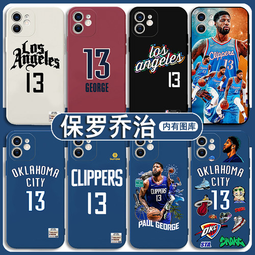 保罗乔治手机壳苹果14华为mate50pro快船iPhone13promax球星40vivo球衣oppo小米12xr球服P30xs训练服x周边P60