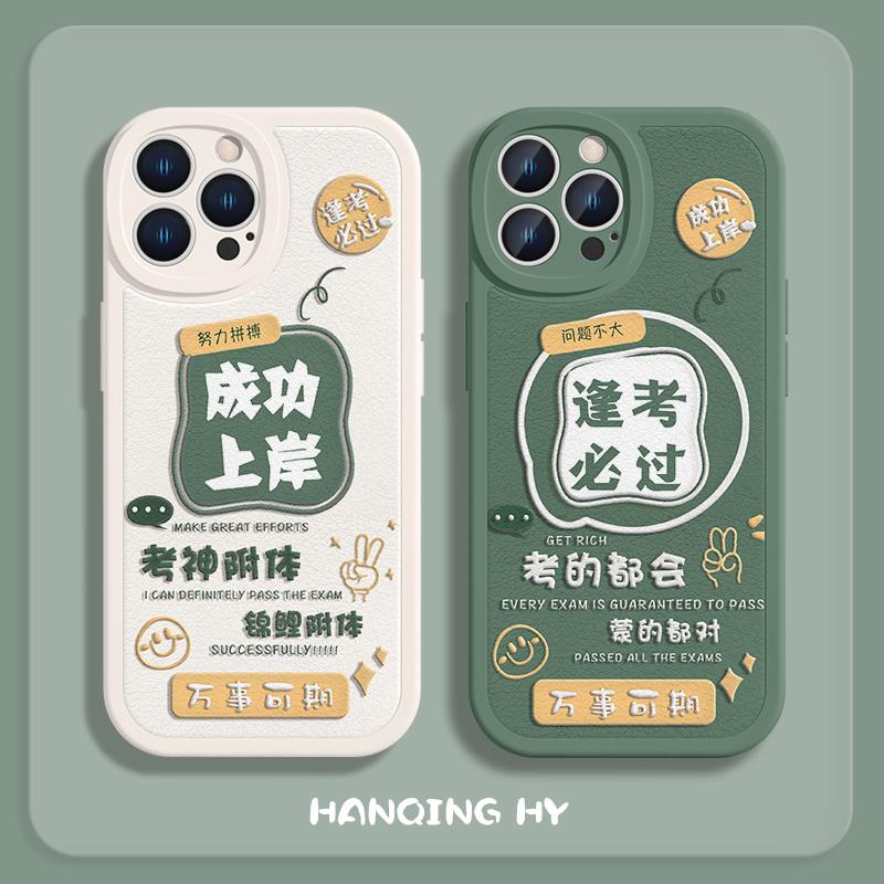 适用苹果14Promax手机壳i