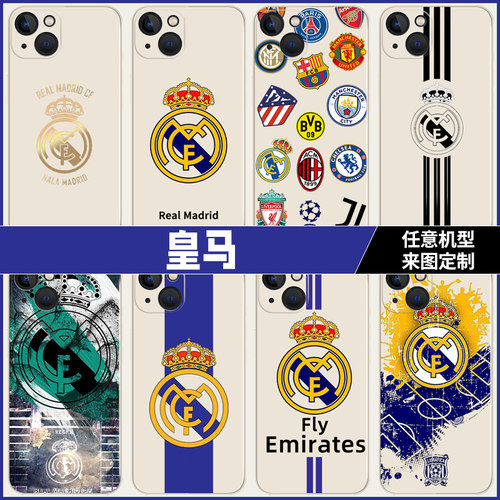 皇马手机壳iPhone13Promax苹果11小米12华为mate60皇家马德里x适用p50足球14队oppo夺vivo球星8p套15贝林厄姆