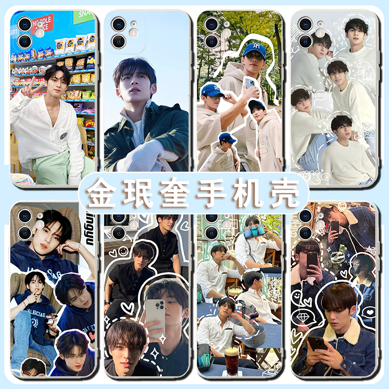 金珉奎手机壳苹果15promax适用于华为mate60红米note13荣耀90seventeen畅享60x小米13opporeno10同款vivox90