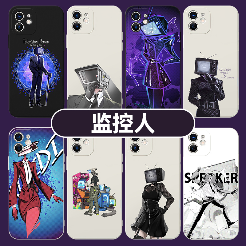 监控人手机壳苹果14华为mate60电视人iPhone15Promax音响人小米13搞怪OPPO马桶2vivo12/60趣味11适用30周边