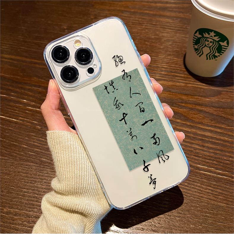 总有人间一两风填我十万