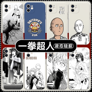 一拳超人手机保护壳苹果14华为mate60周边iPhone15Promax小米13漫画OPP龙卷Ovivo12地狱吹雪40英雄之路11日系
