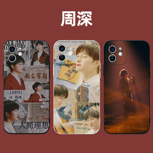 周深手机保护壳版苹果14华为小米13适用iphone12promaxvivooppo11/x/8/7/6荣耀红米p60/mate50